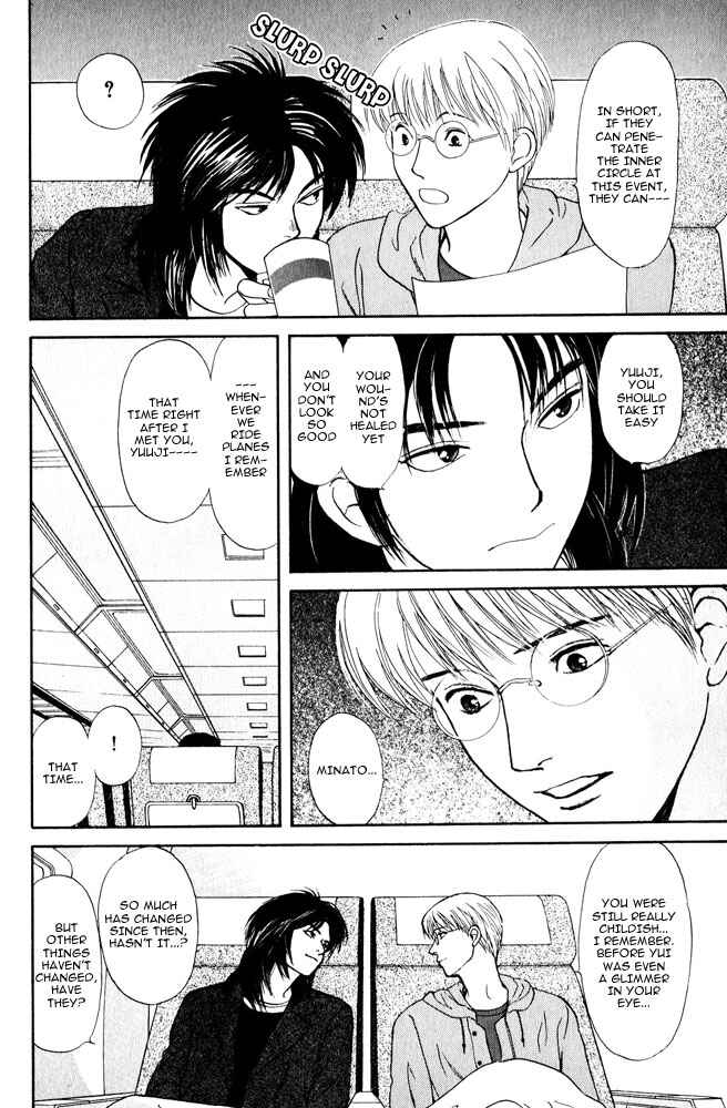 Page 8 Chapter 8 Animal X