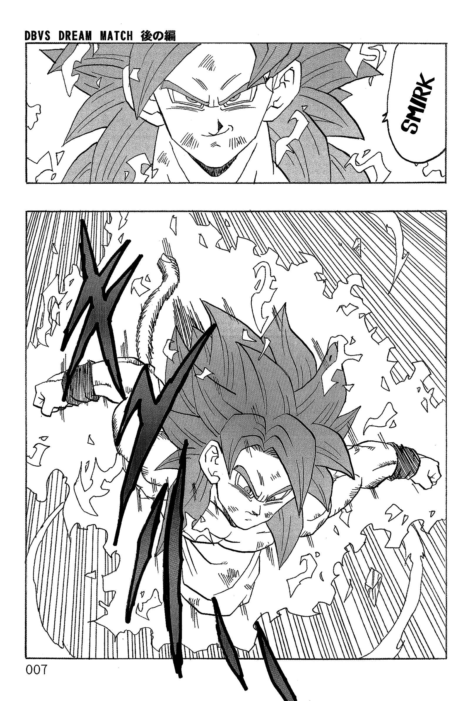 Page 10 Chapter Unknown_563d Dragon Ball - DBVS