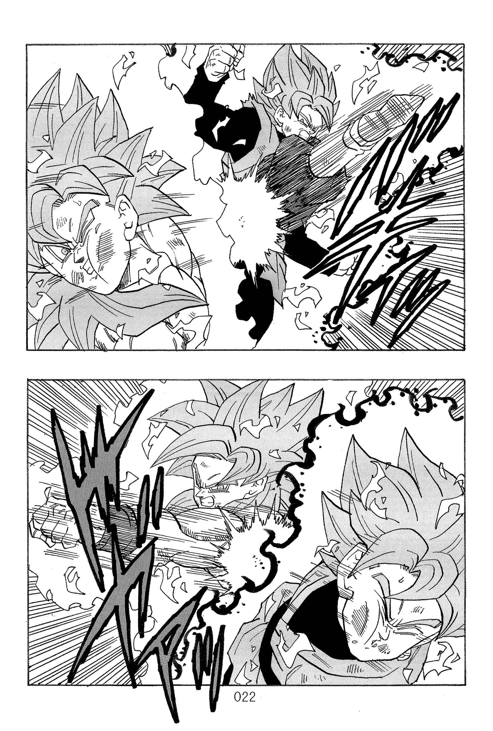 Page 25 Chapter Unknown_563d Dragon Ball - DBVS