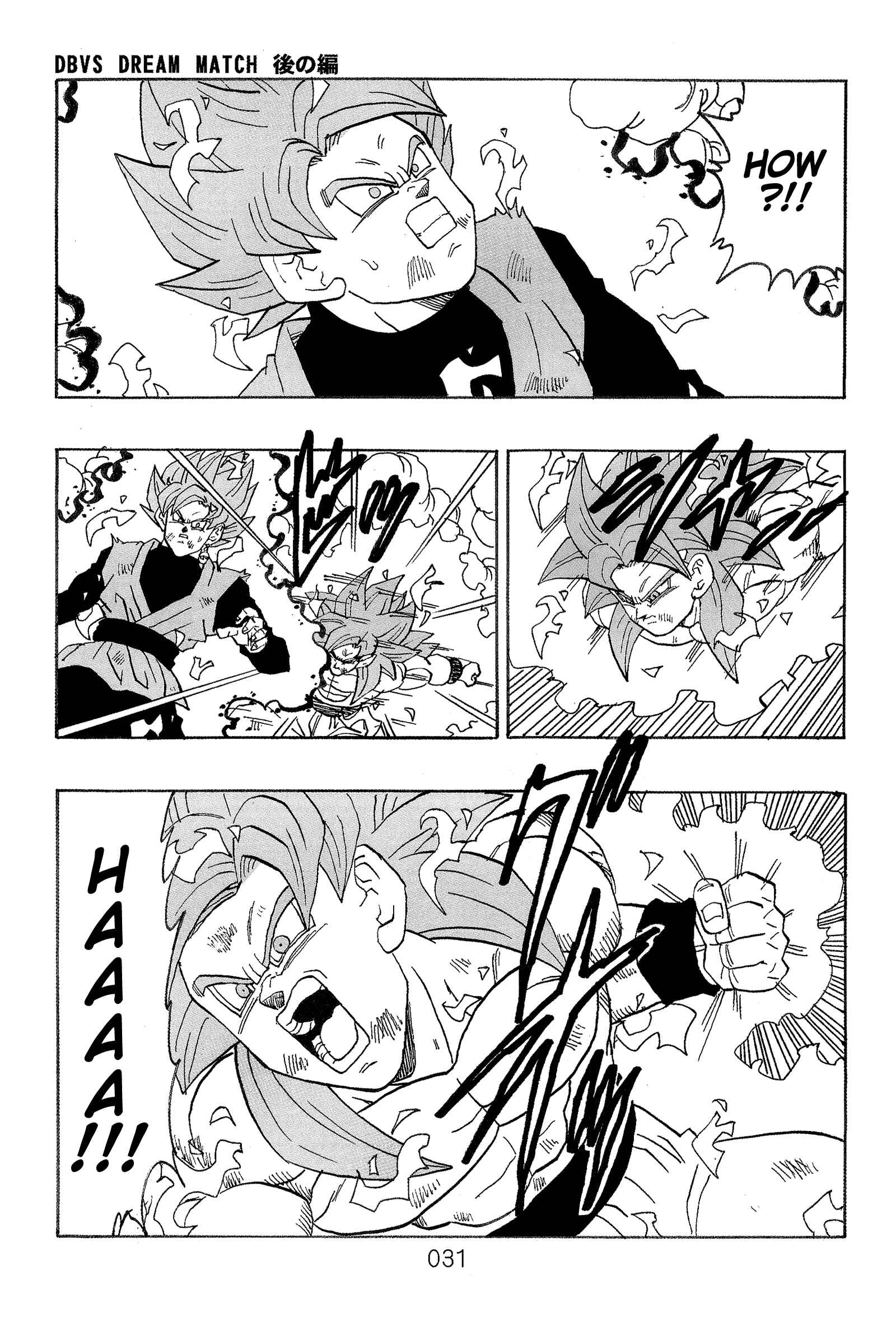 Page 34 Chapter Unknown_563d Dragon Ball - DBVS