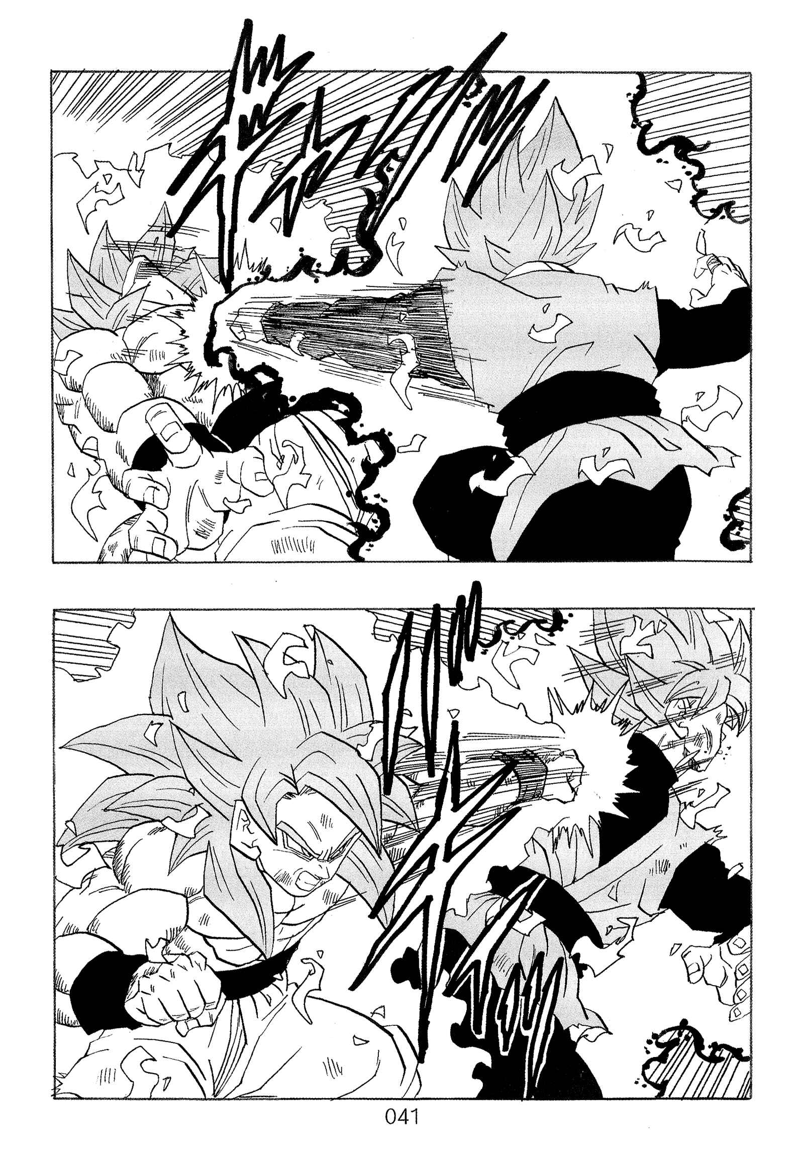 Page 44 Chapter Unknown_563d Dragon Ball - DBVS