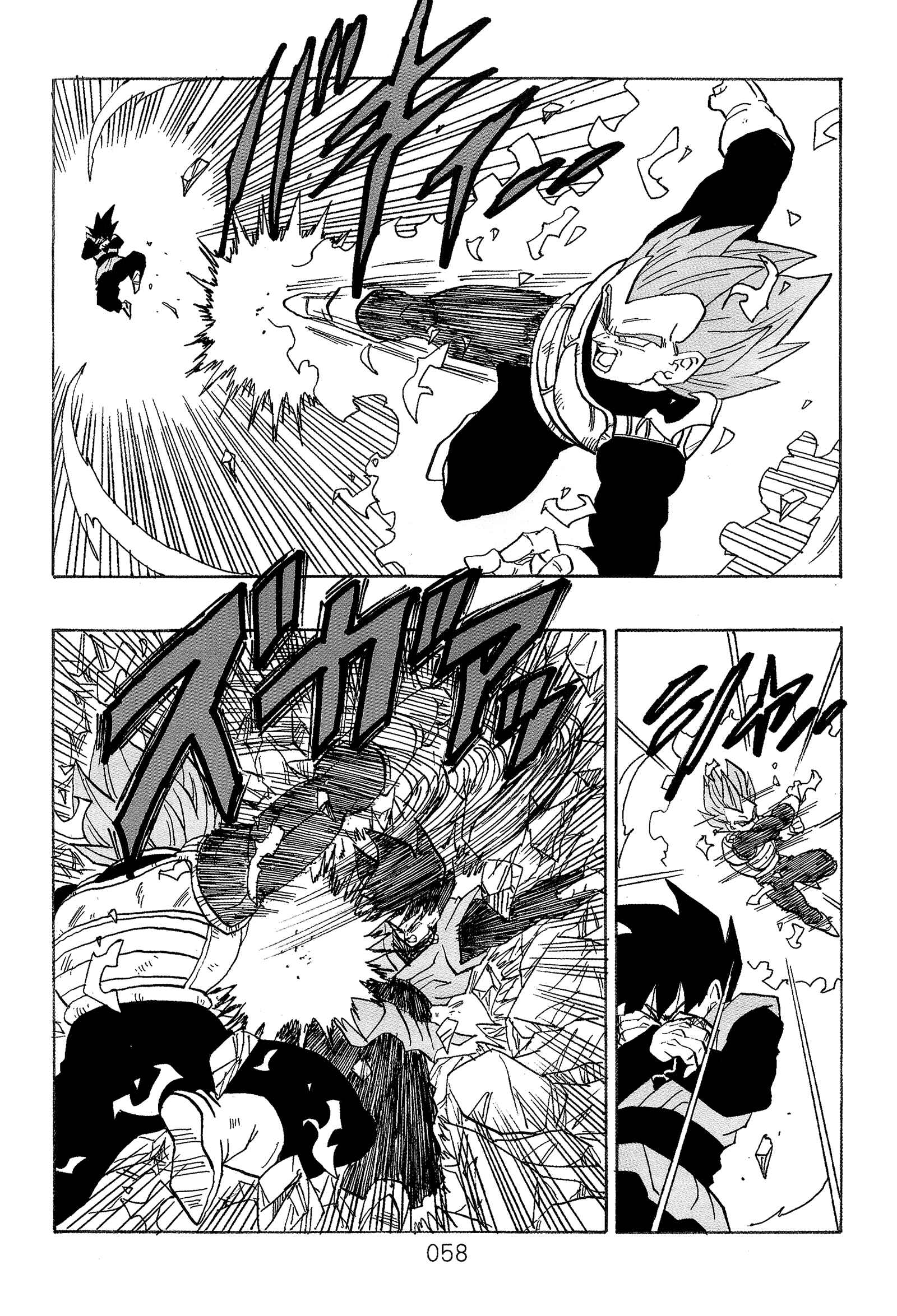 Page 61 Chapter Unknown_563d Dragon Ball - DBVS