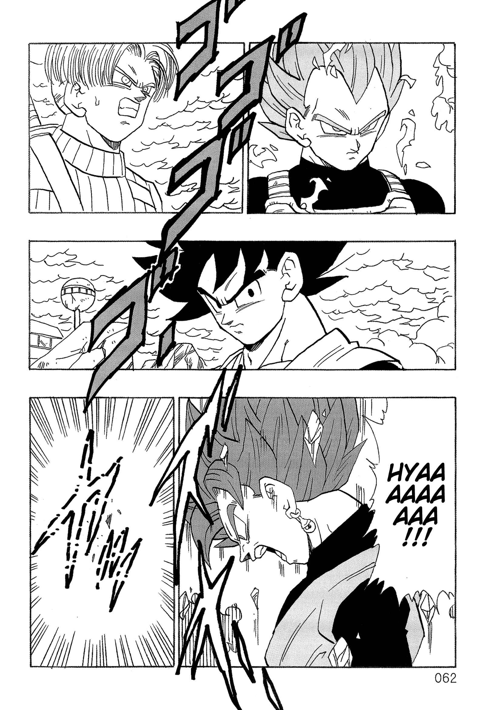 Page 65 Chapter Unknown_563d Dragon Ball - DBVS
