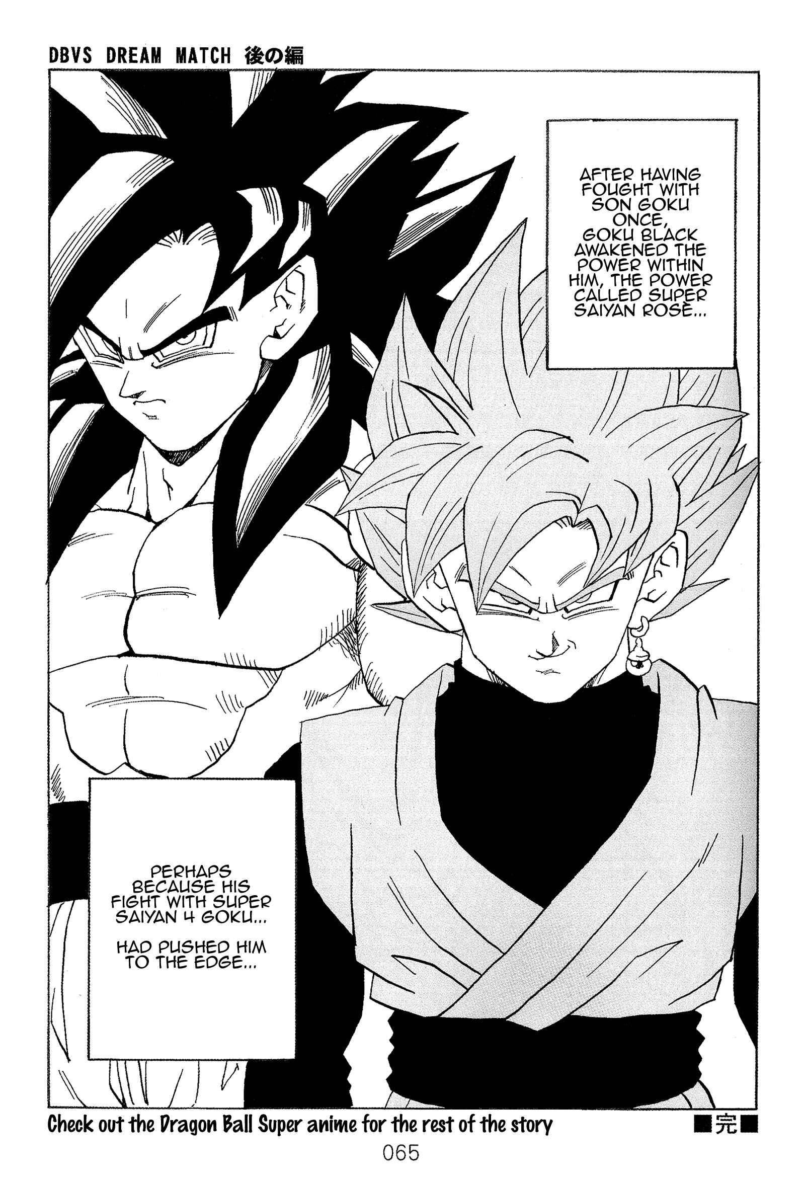 Page 68 Chapter Unknown_563d Dragon Ball - DBVS