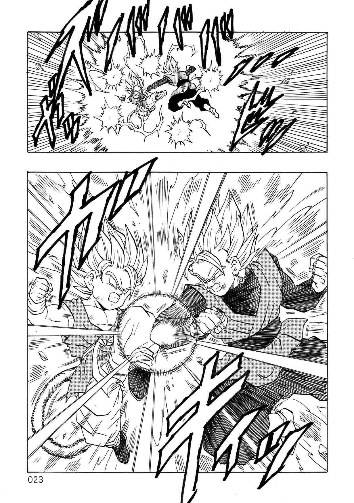 Page 24 Chapter Unknown_0dc6 Dragon Ball - DBVS