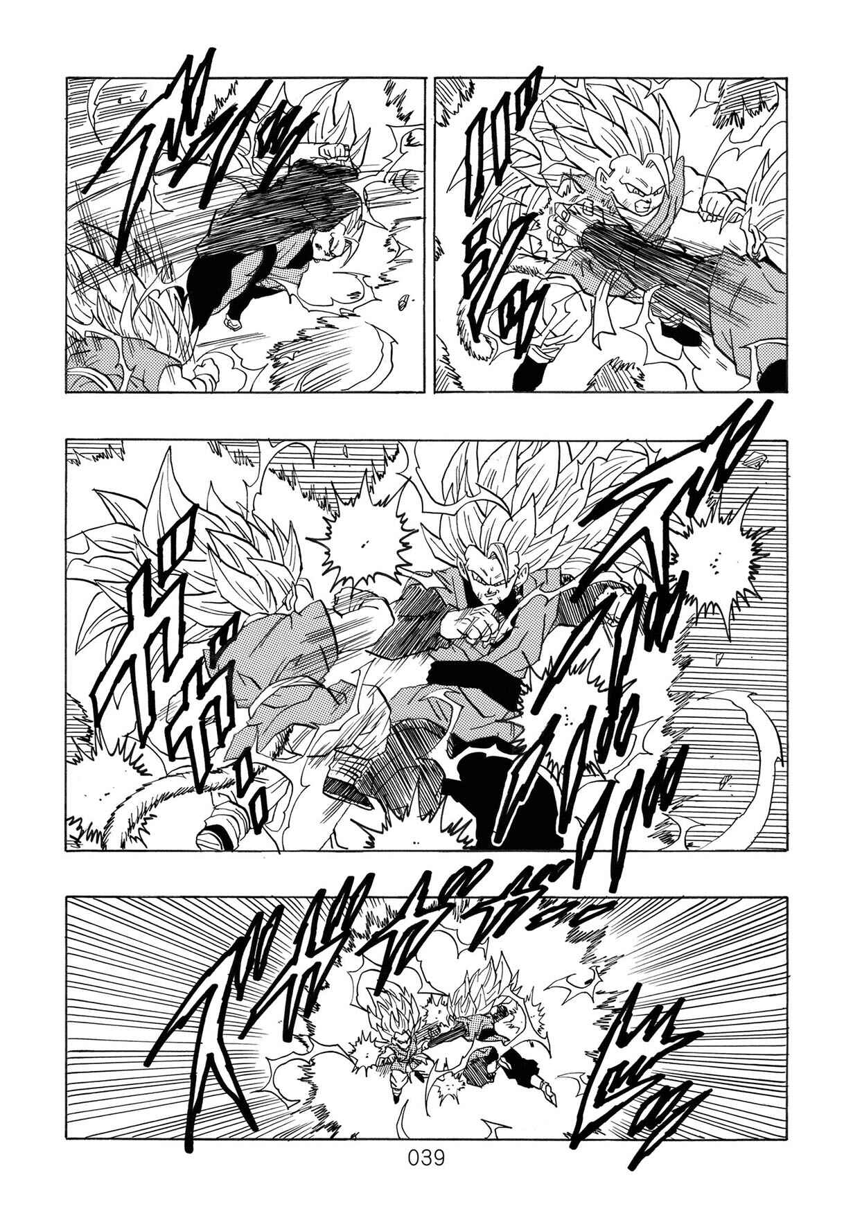 Page 40 Chapter Unknown_0dc6 Dragon Ball - DBVS