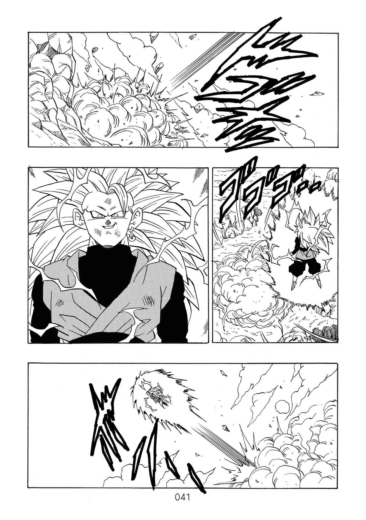 Page 42 Chapter Unknown_0dc6 Dragon Ball - DBVS