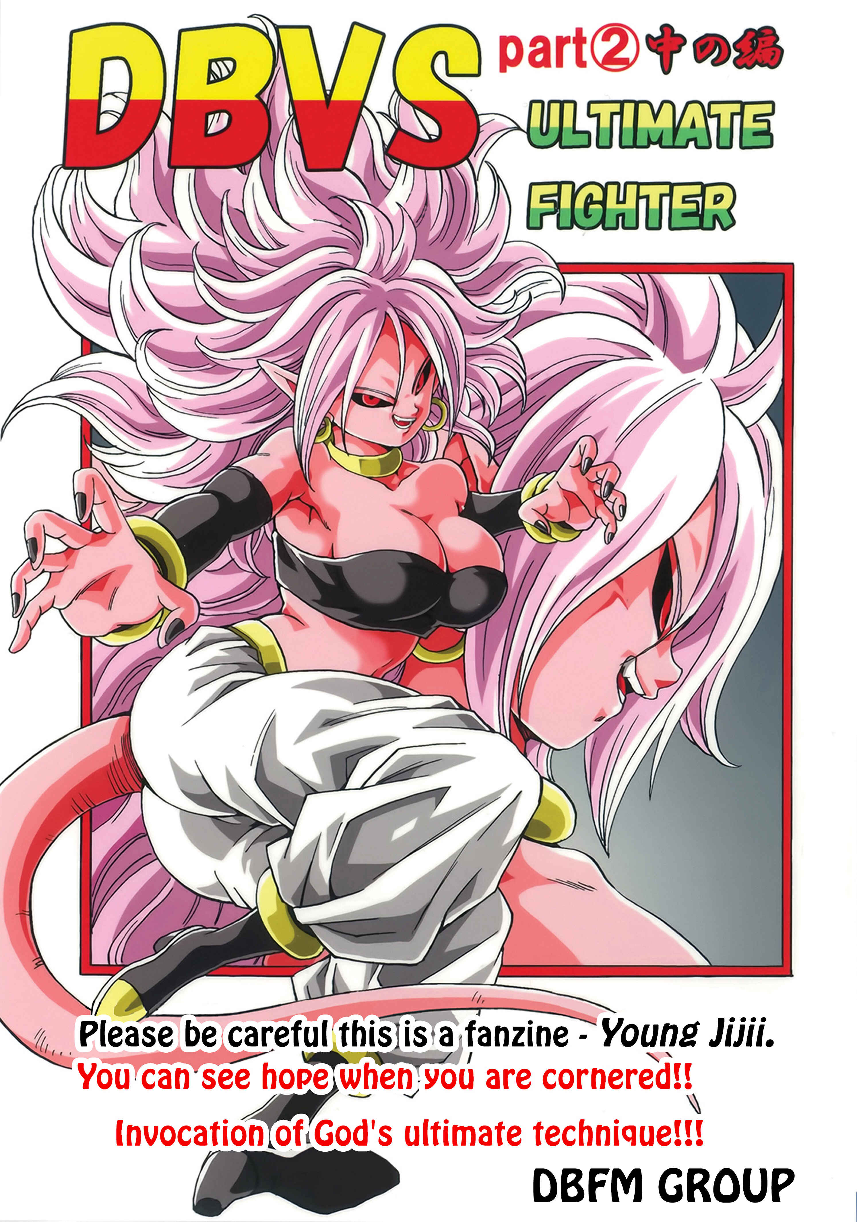 Page 1 Chapter Unknown_350e Dragon Ball - DBVS