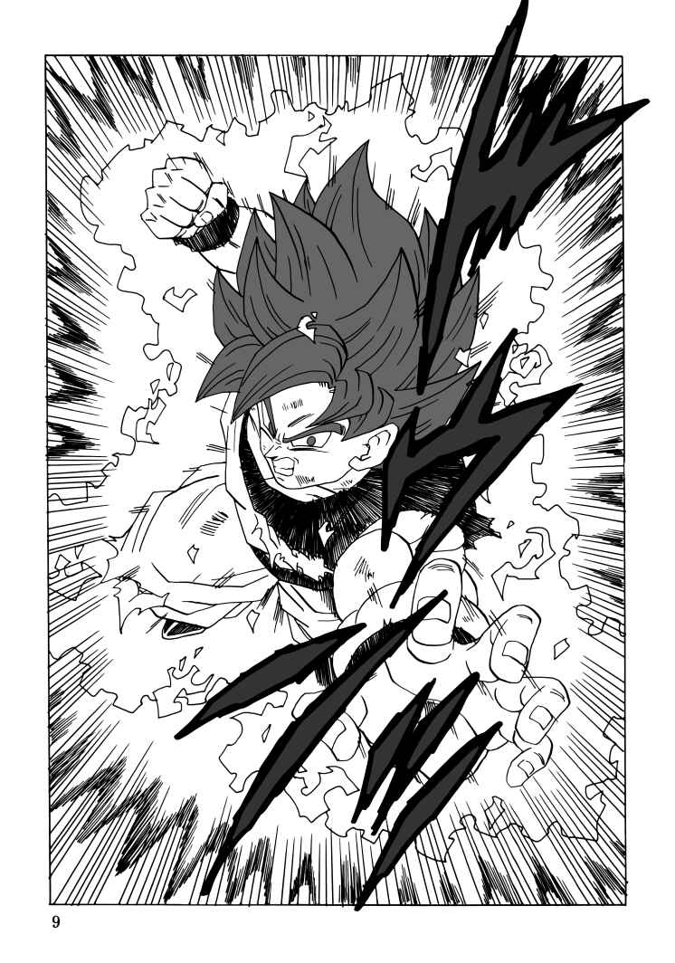 Page 10 Chapter Unknown_350e Dragon Ball - DBVS