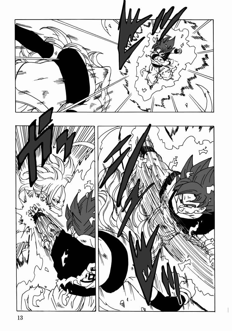 Page 14 Chapter Unknown_350e Dragon Ball - DBVS
