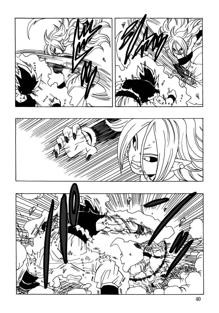 Page 41 Chapter Unknown_350e Dragon Ball - DBVS