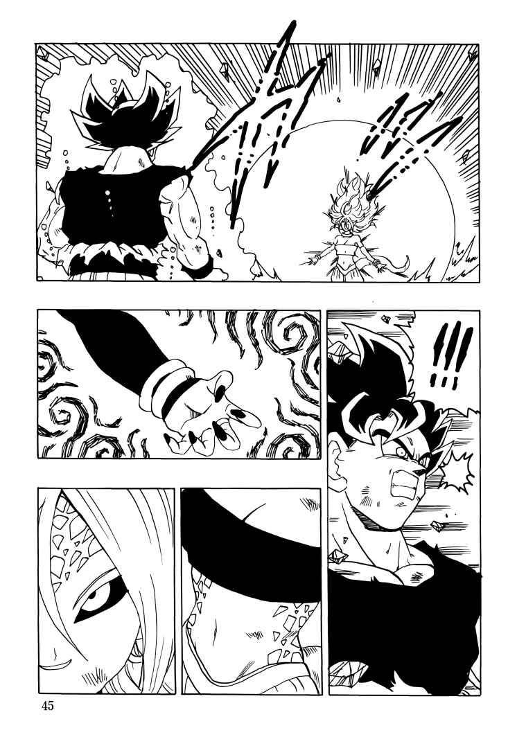 Page 46 Chapter Unknown_350e Dragon Ball - DBVS