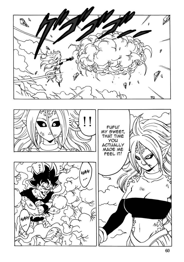 Page 61 Chapter Unknown_350e Dragon Ball - DBVS