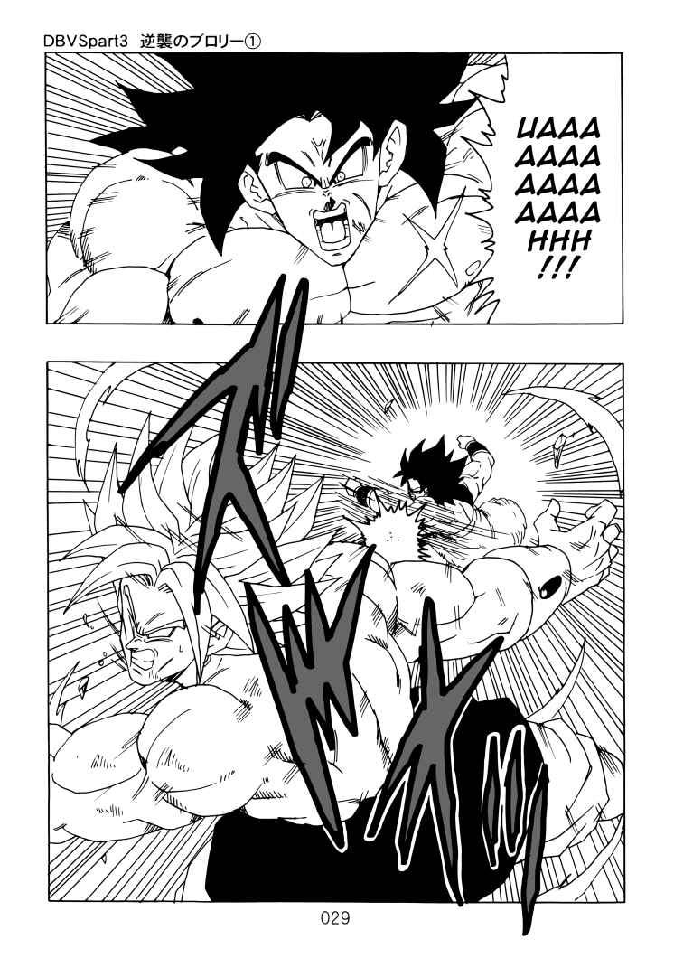 Page 30 Chapter Unknown_aaf1 Dragon Ball - DBVS