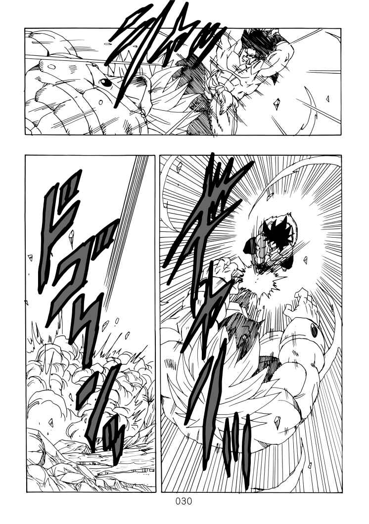 Page 31 Chapter Unknown_aaf1 Dragon Ball - DBVS