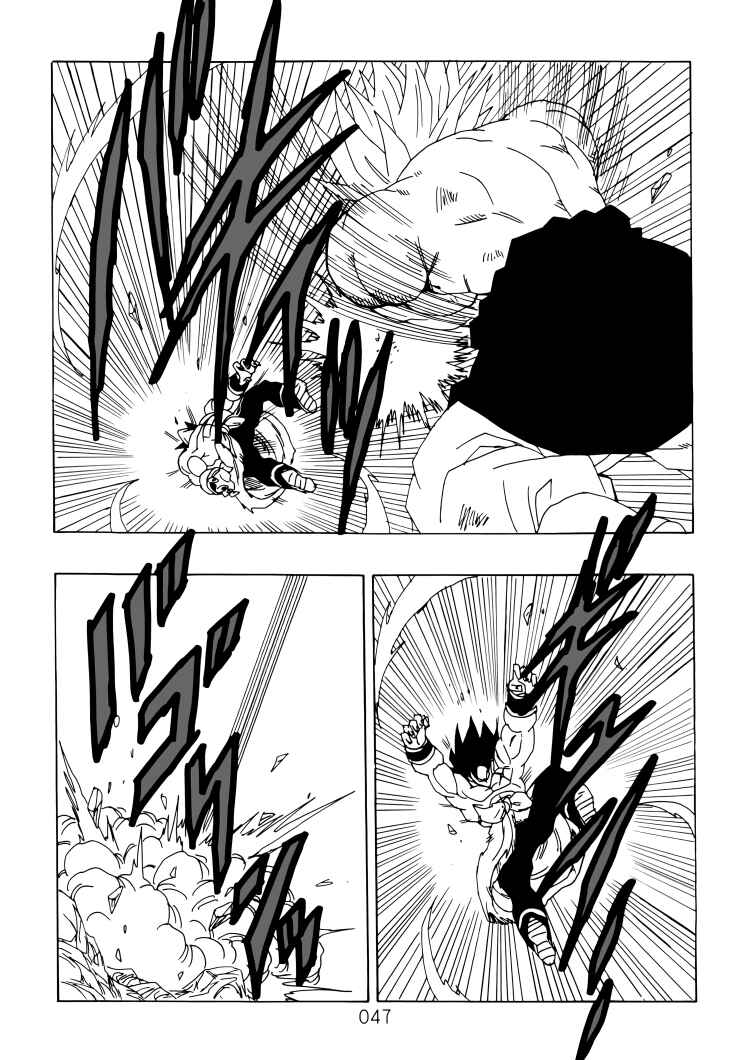 Page 48 Chapter Unknown_aaf1 Dragon Ball - DBVS