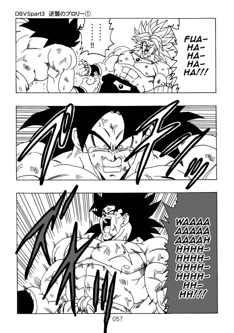 Page 58 Chapter Unknown_aaf1 Dragon Ball - DBVS