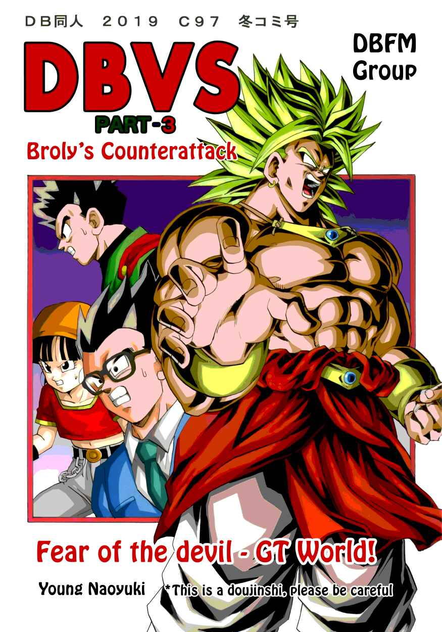 Page 1 Chapter Unknown_4a46 Dragon Ball - DBVS