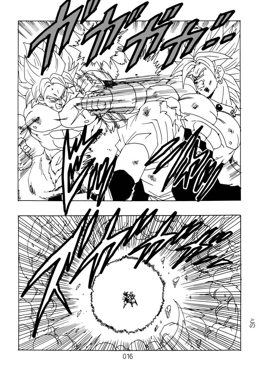 Page 17 Chapter Unknown_4a46 Dragon Ball - DBVS