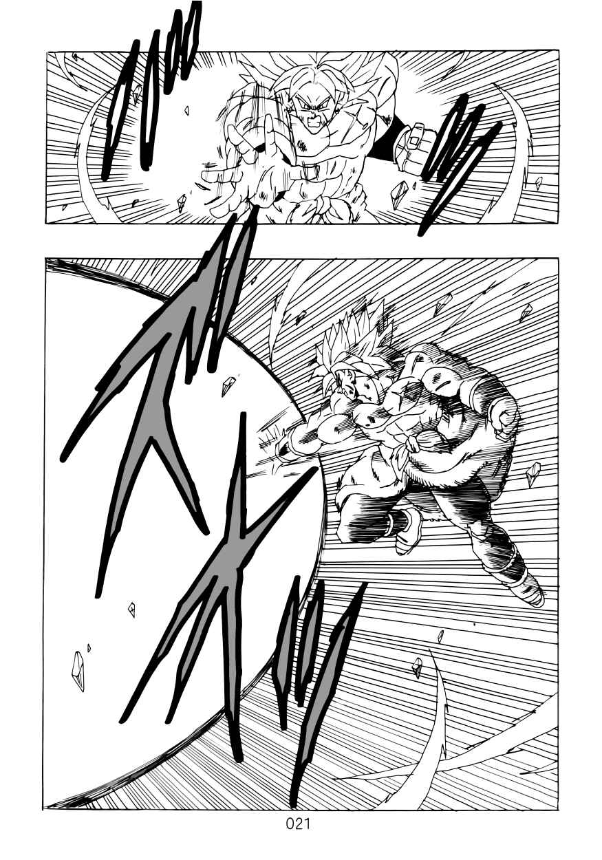 Page 22 Chapter Unknown_4a46 Dragon Ball - DBVS