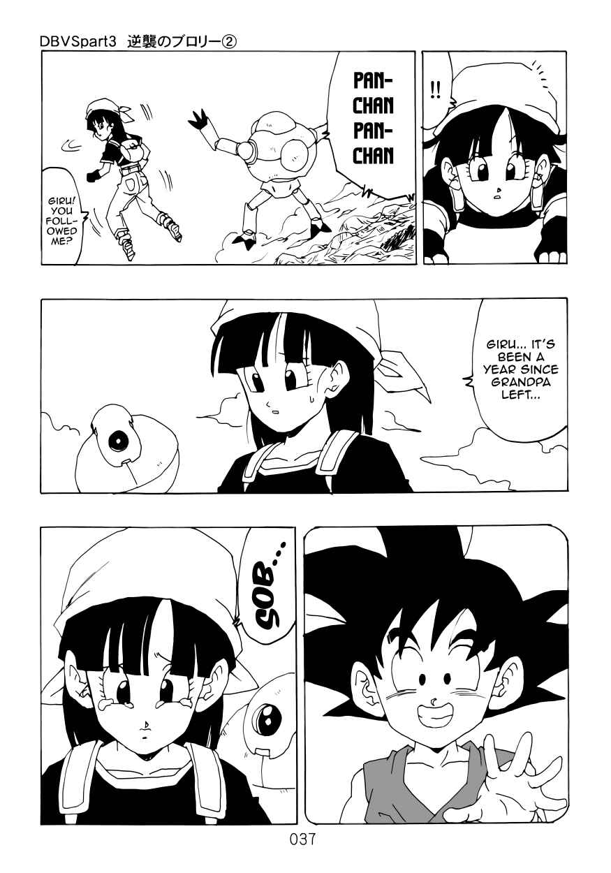 Page 38 Chapter Unknown_4a46 Dragon Ball - DBVS