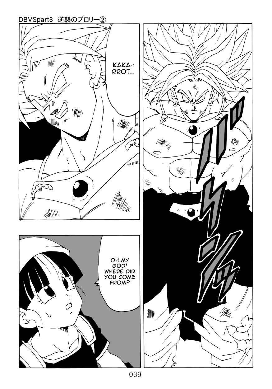 Page 40 Chapter Unknown_4a46 Dragon Ball - DBVS