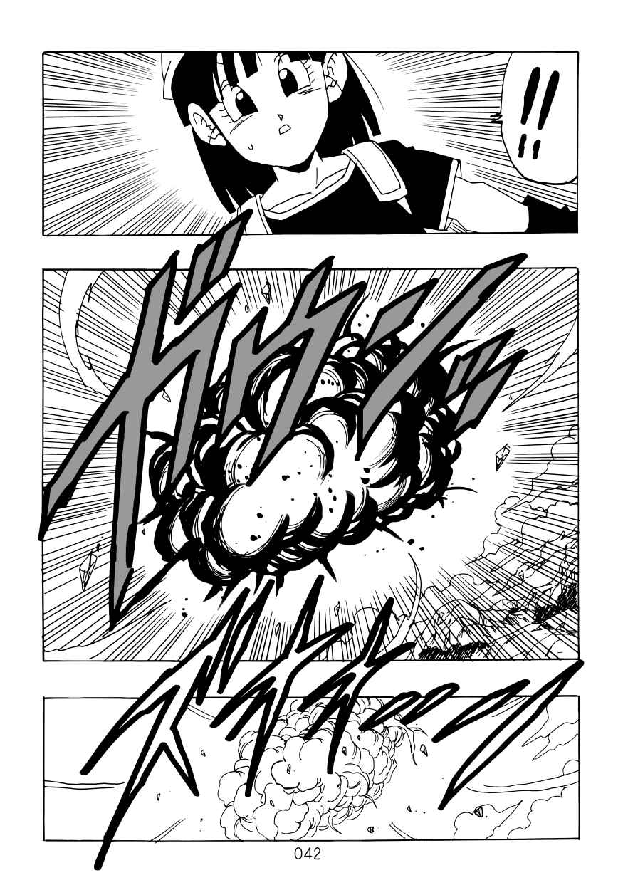 Page 43 Chapter Unknown_4a46 Dragon Ball - DBVS