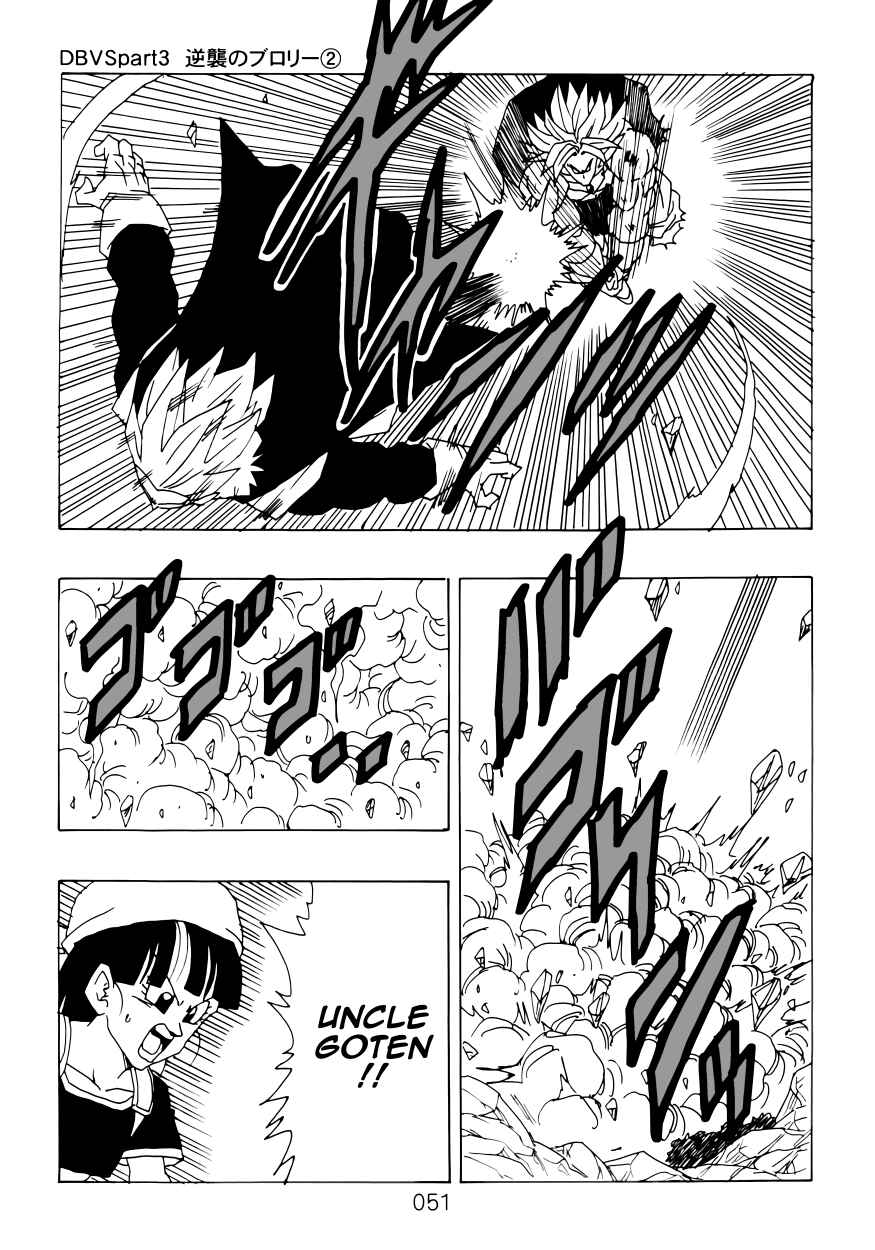 Page 52 Chapter Unknown_4a46 Dragon Ball - DBVS