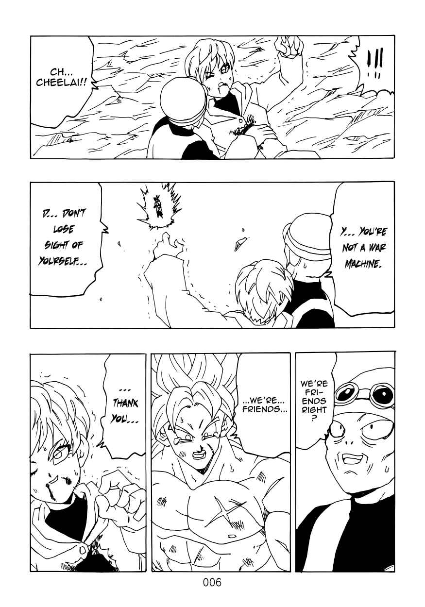 Page 7 Chapter Unknown_4a46 Dragon Ball - DBVS