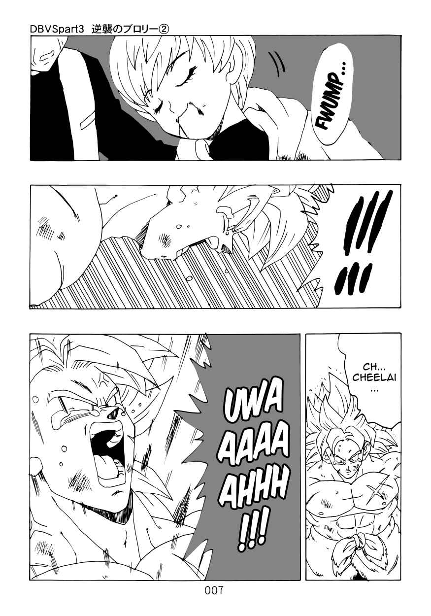Page 8 Chapter Unknown_4a46 Dragon Ball - DBVS
