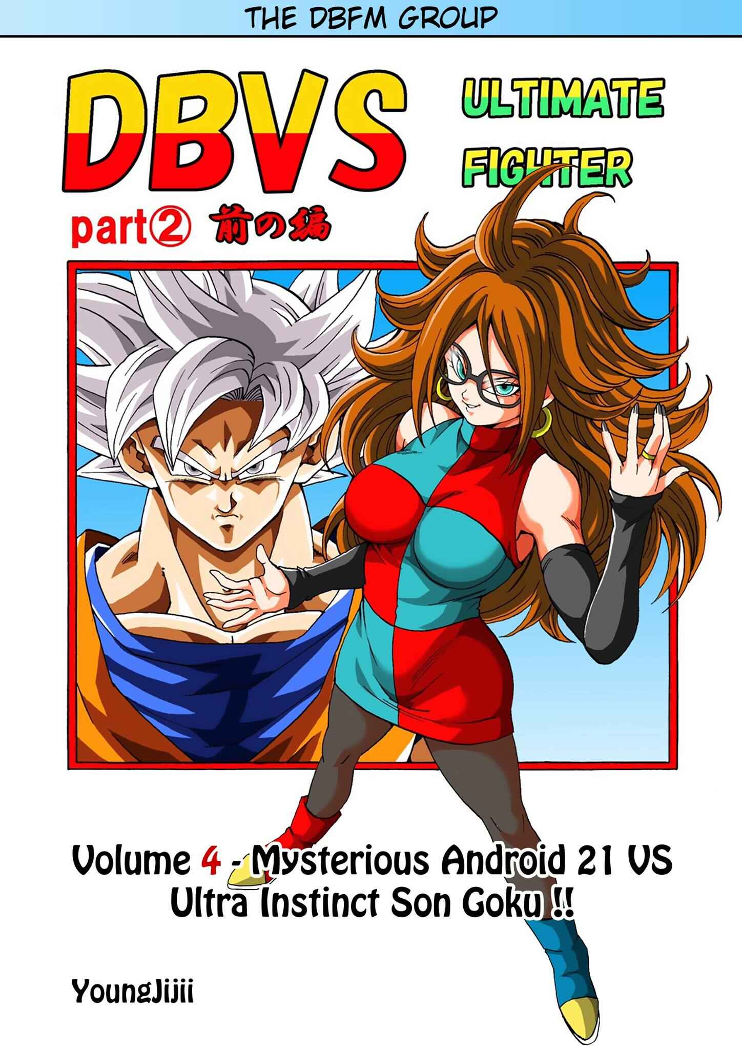 Page 1 Chapter Unknown_8d1c Dragon Ball - DBVS
