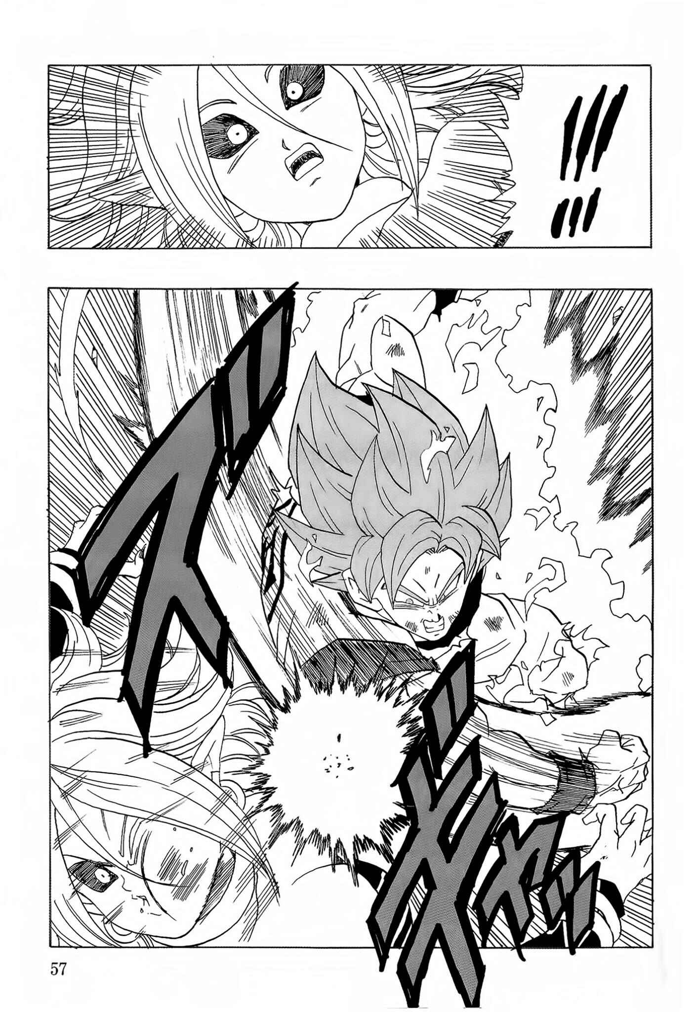 Page 58 Chapter Unknown_8d1c Dragon Ball - DBVS