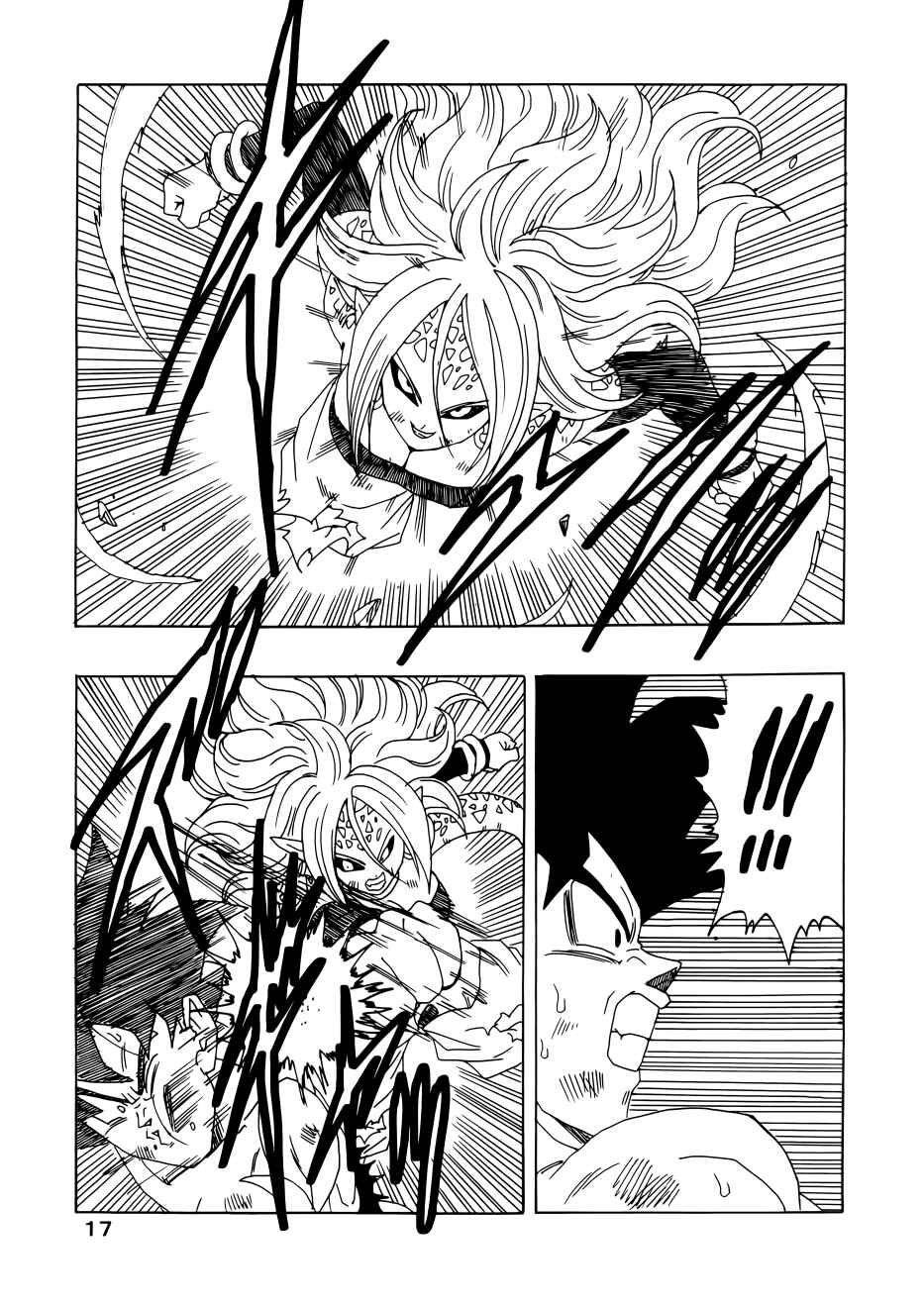 Page 17 Chapter Unknown_1320 Dragon Ball - DBVS