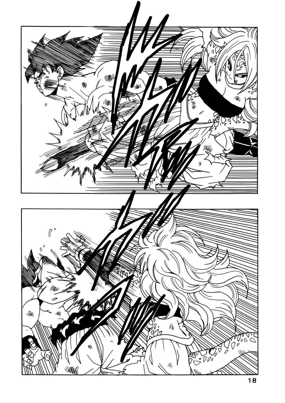Page 18 Chapter Unknown_1320 Dragon Ball - DBVS
