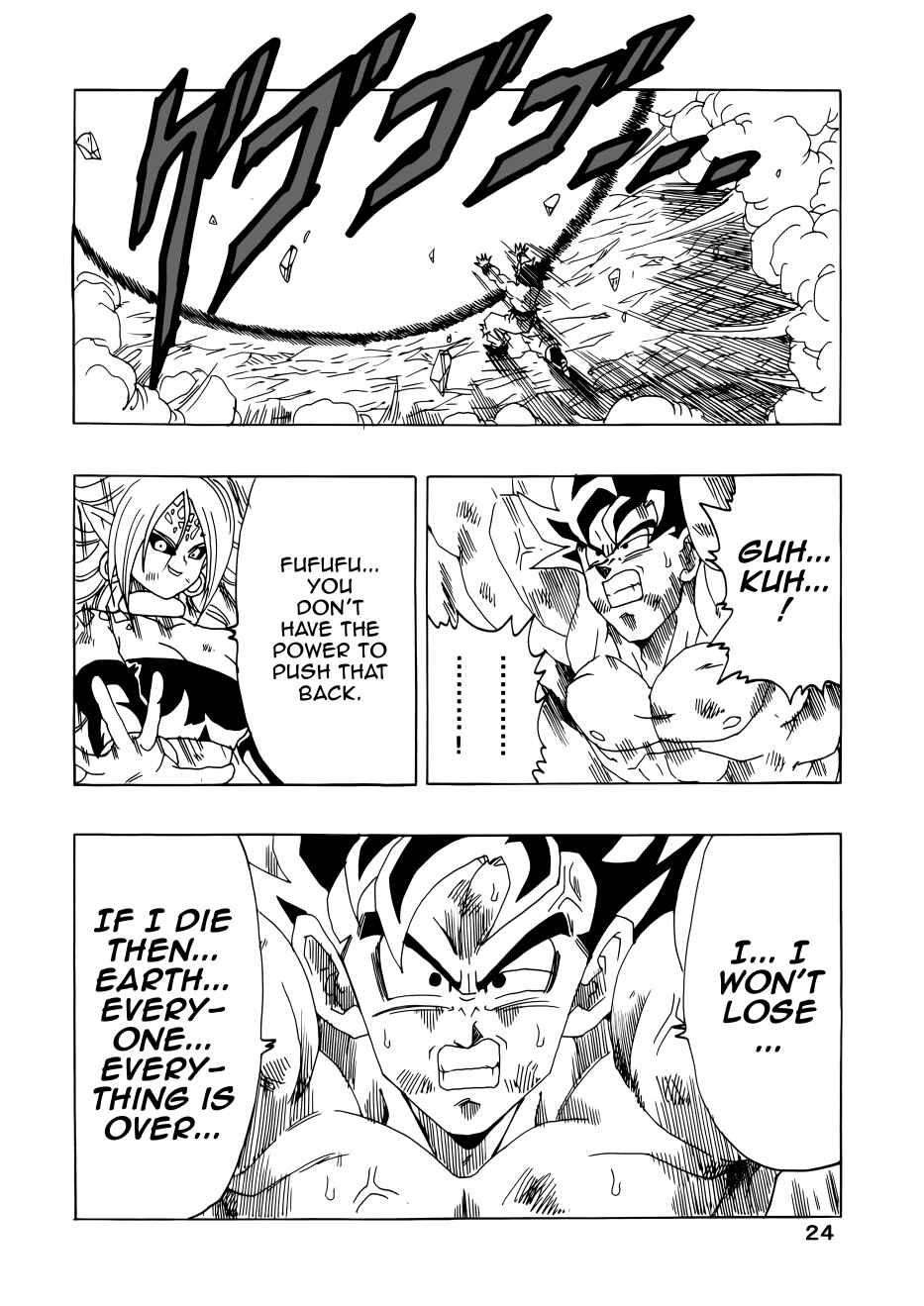Page 24 Chapter Unknown_1320 Dragon Ball - DBVS