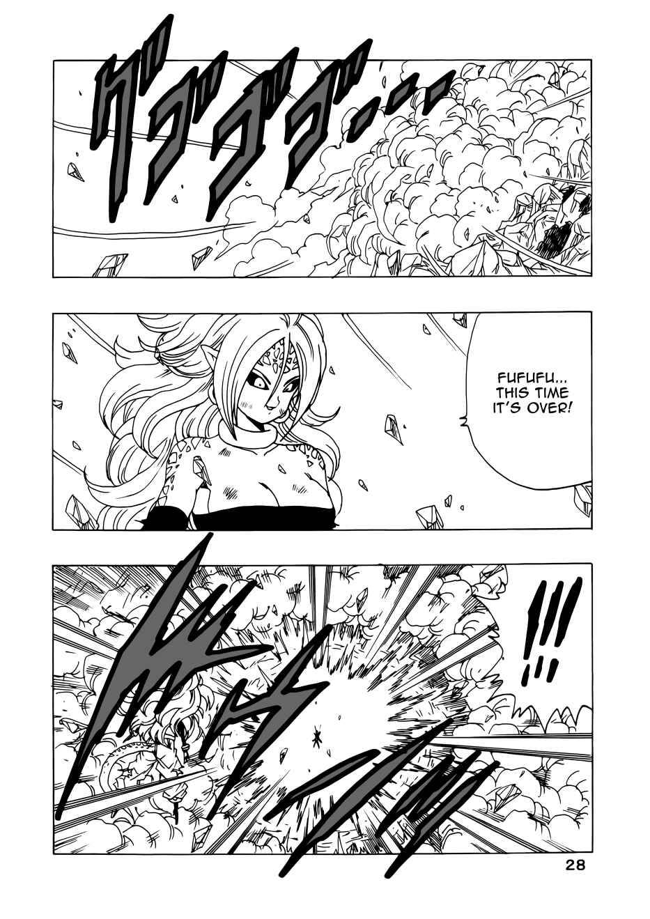 Page 28 Chapter Unknown_1320 Dragon Ball - DBVS