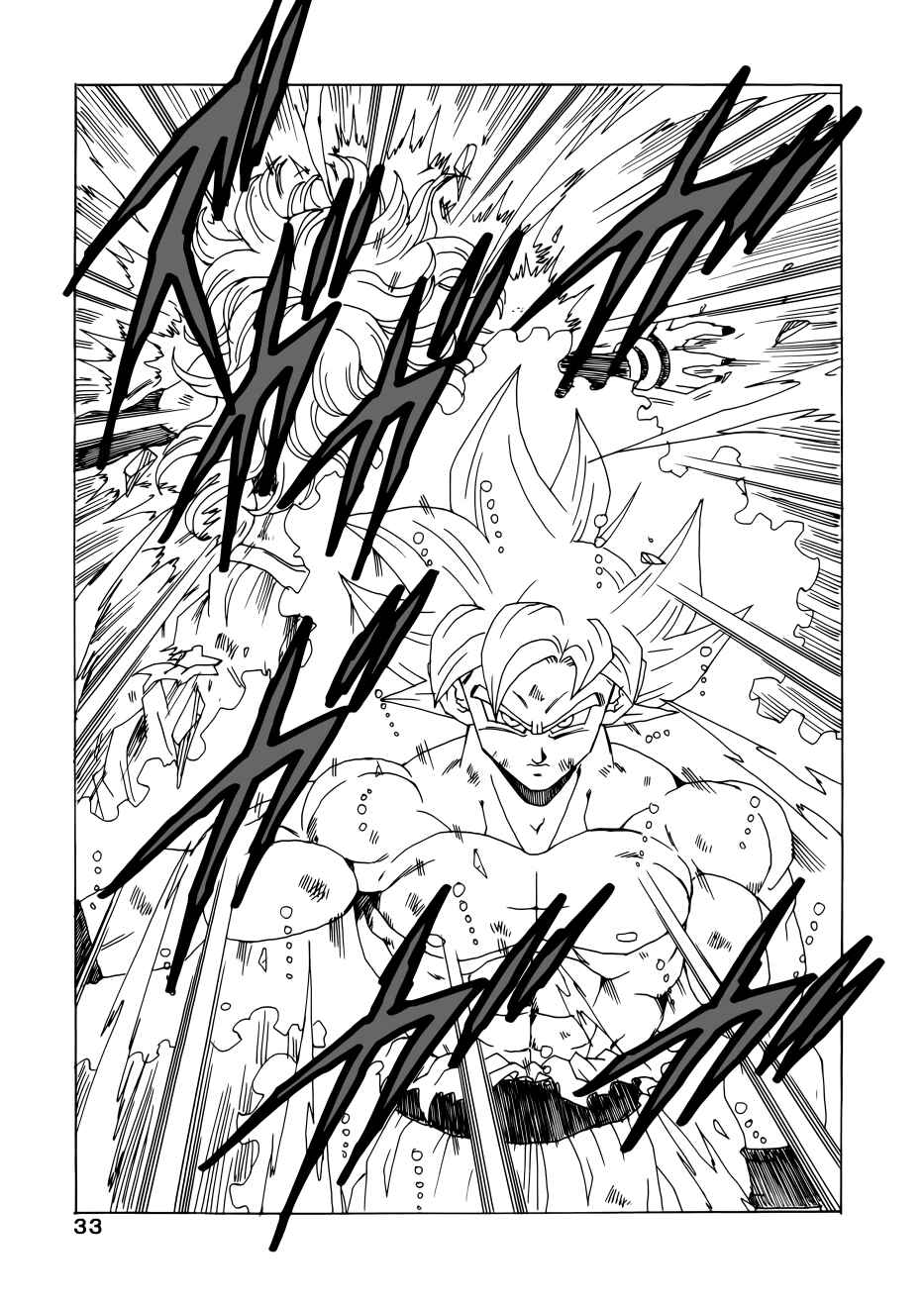 Page 33 Chapter Unknown_1320 Dragon Ball - DBVS
