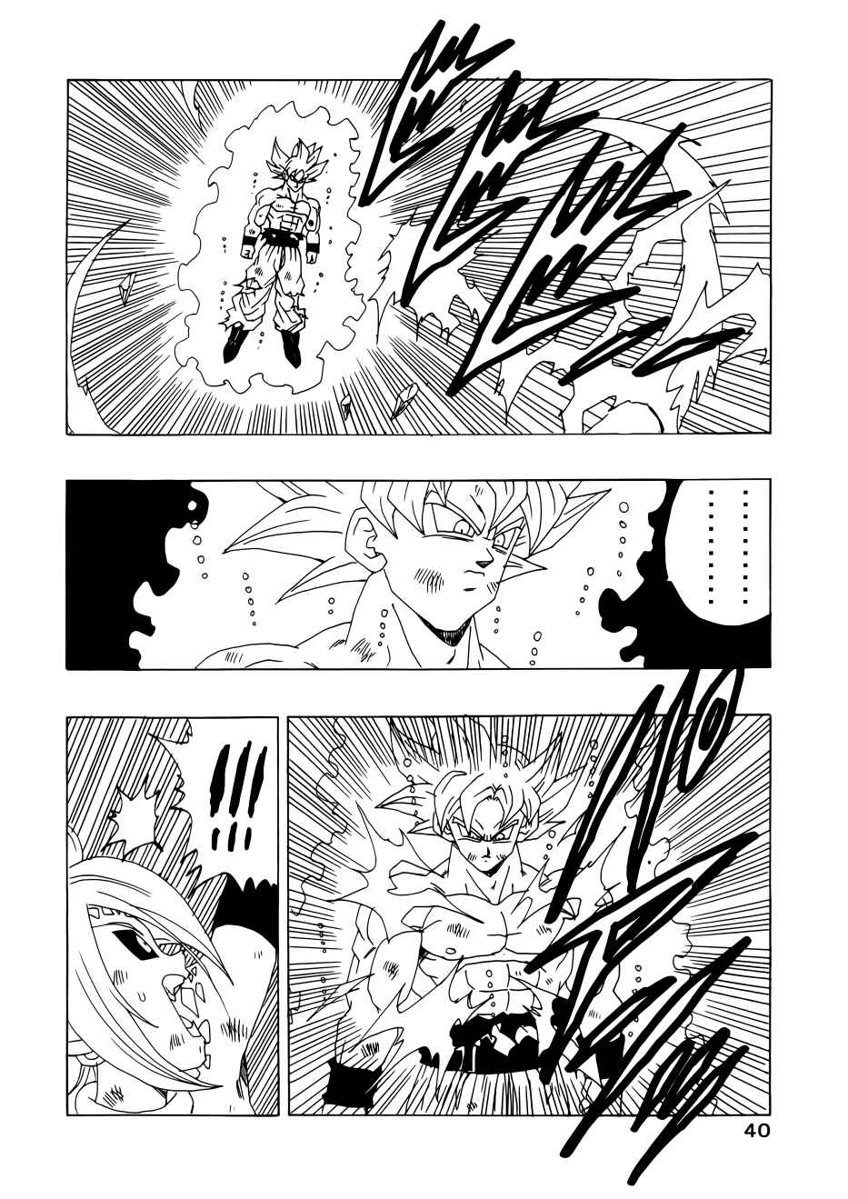 Page 40 Chapter Unknown_1320 Dragon Ball - DBVS