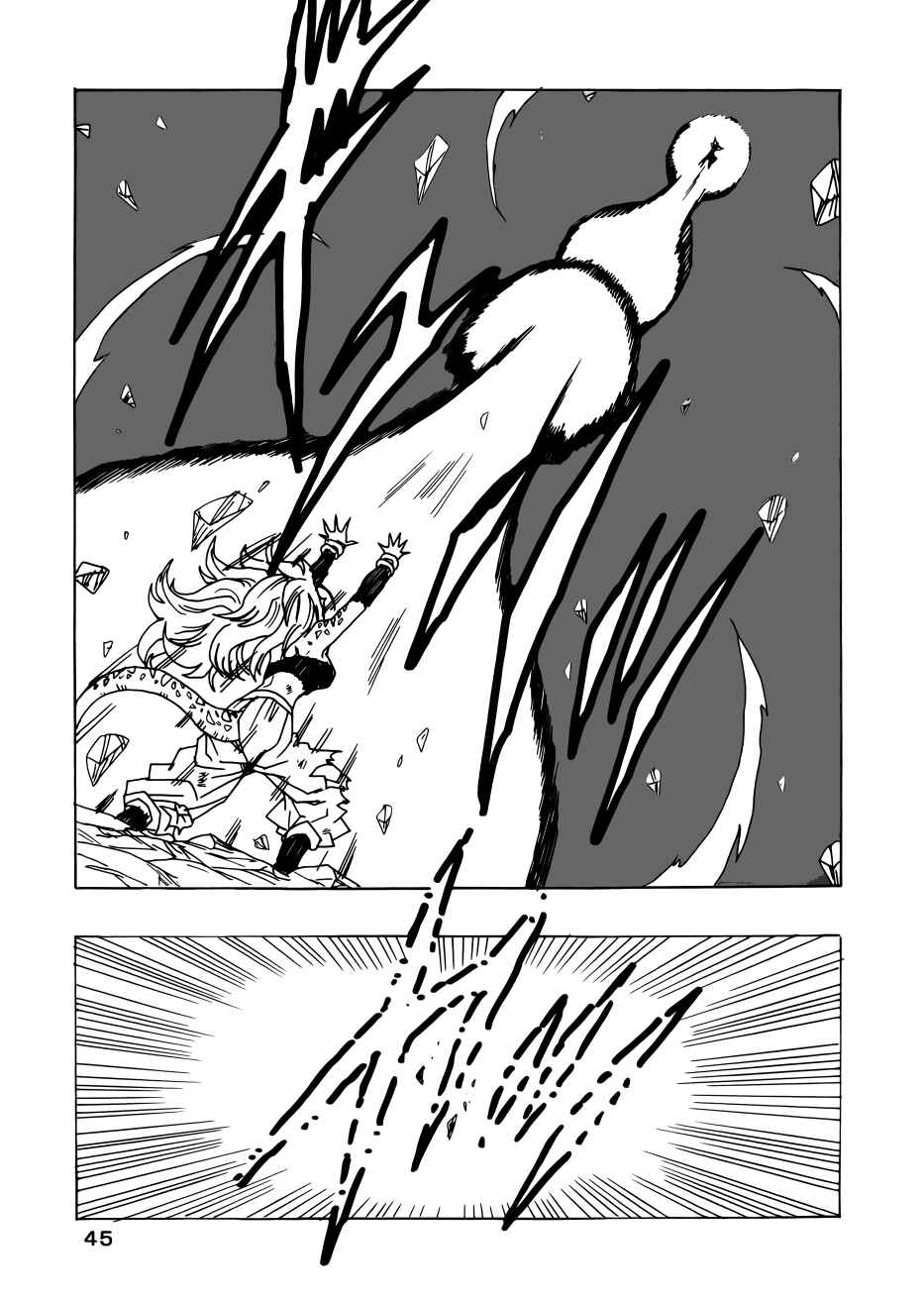 Page 45 Chapter Unknown_1320 Dragon Ball - DBVS