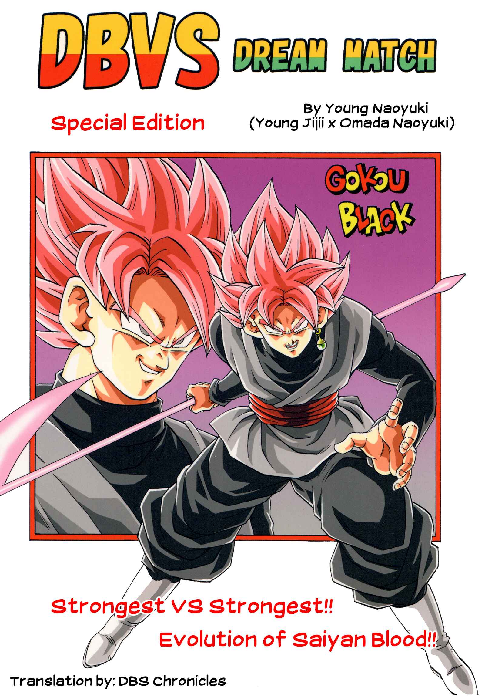 Page 1 Chapter Unknown_589c Dragon Ball - DBVS