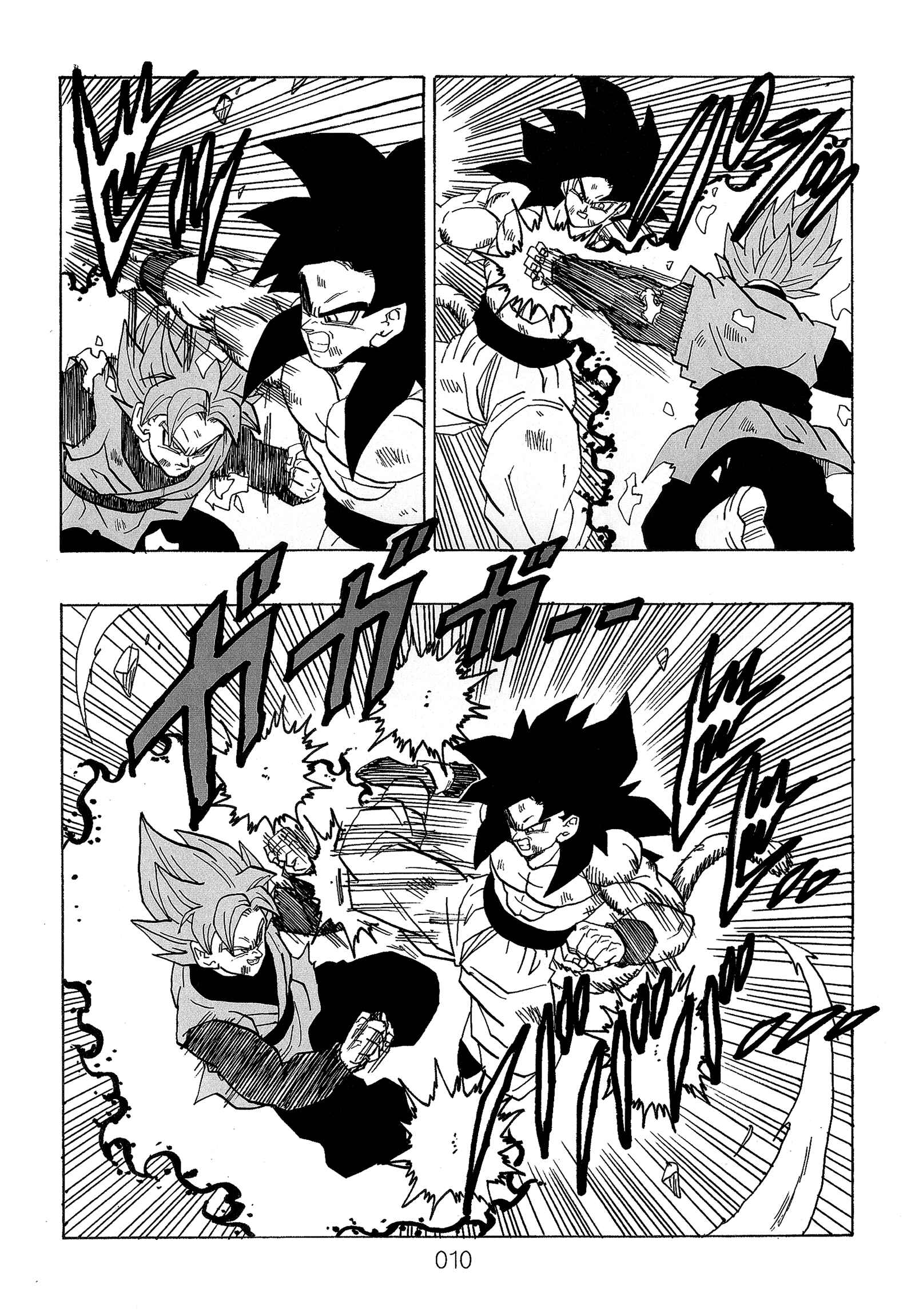 Page 12 Chapter Unknown_589c Dragon Ball - DBVS