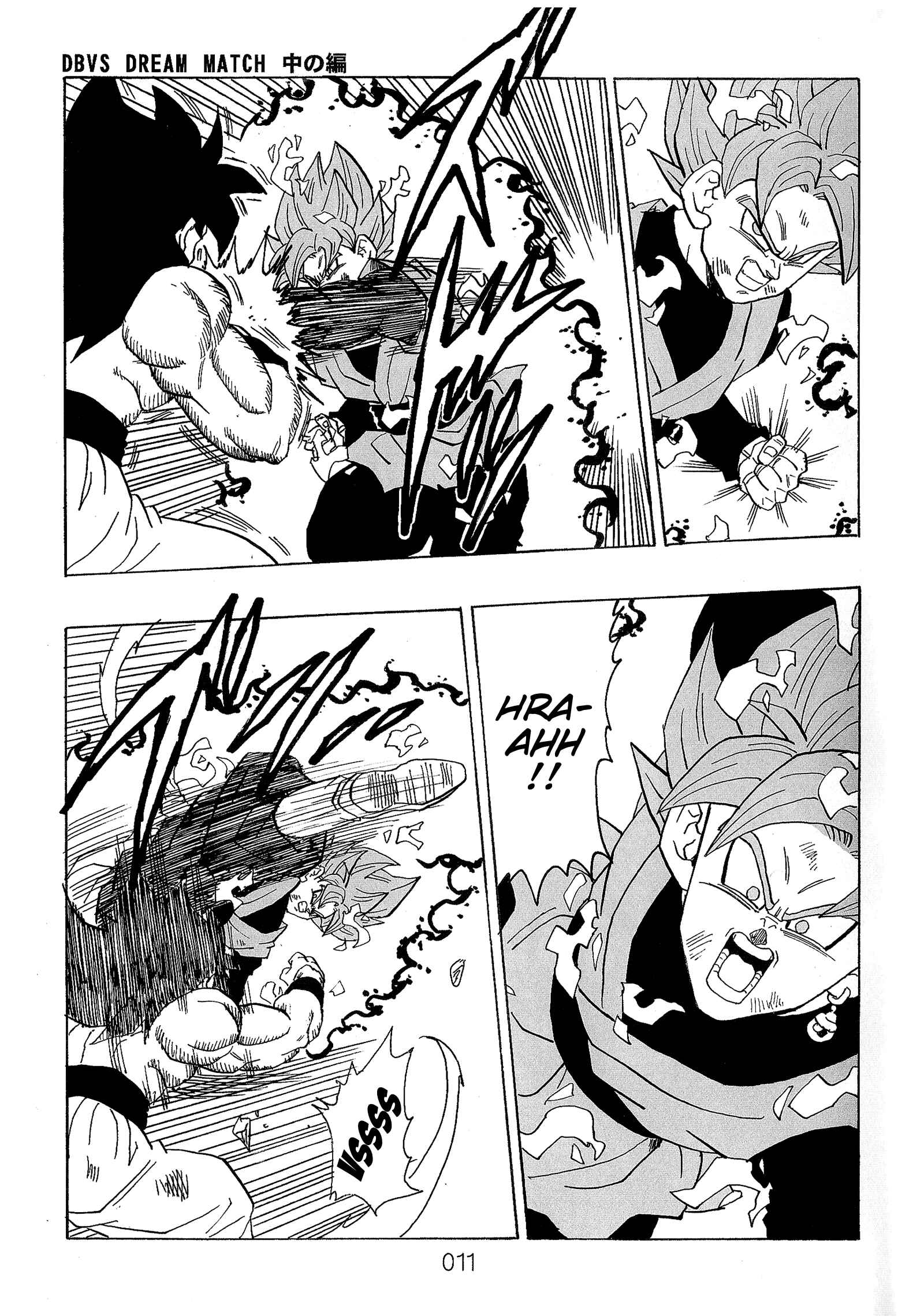 Page 13 Chapter Unknown_589c Dragon Ball - DBVS