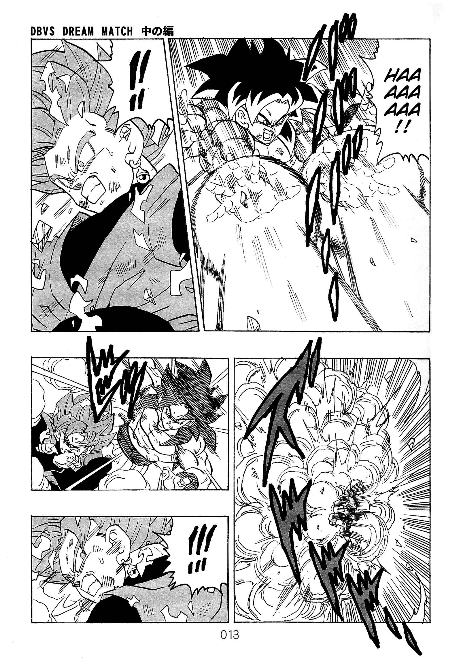 Page 15 Chapter Unknown_589c Dragon Ball - DBVS
