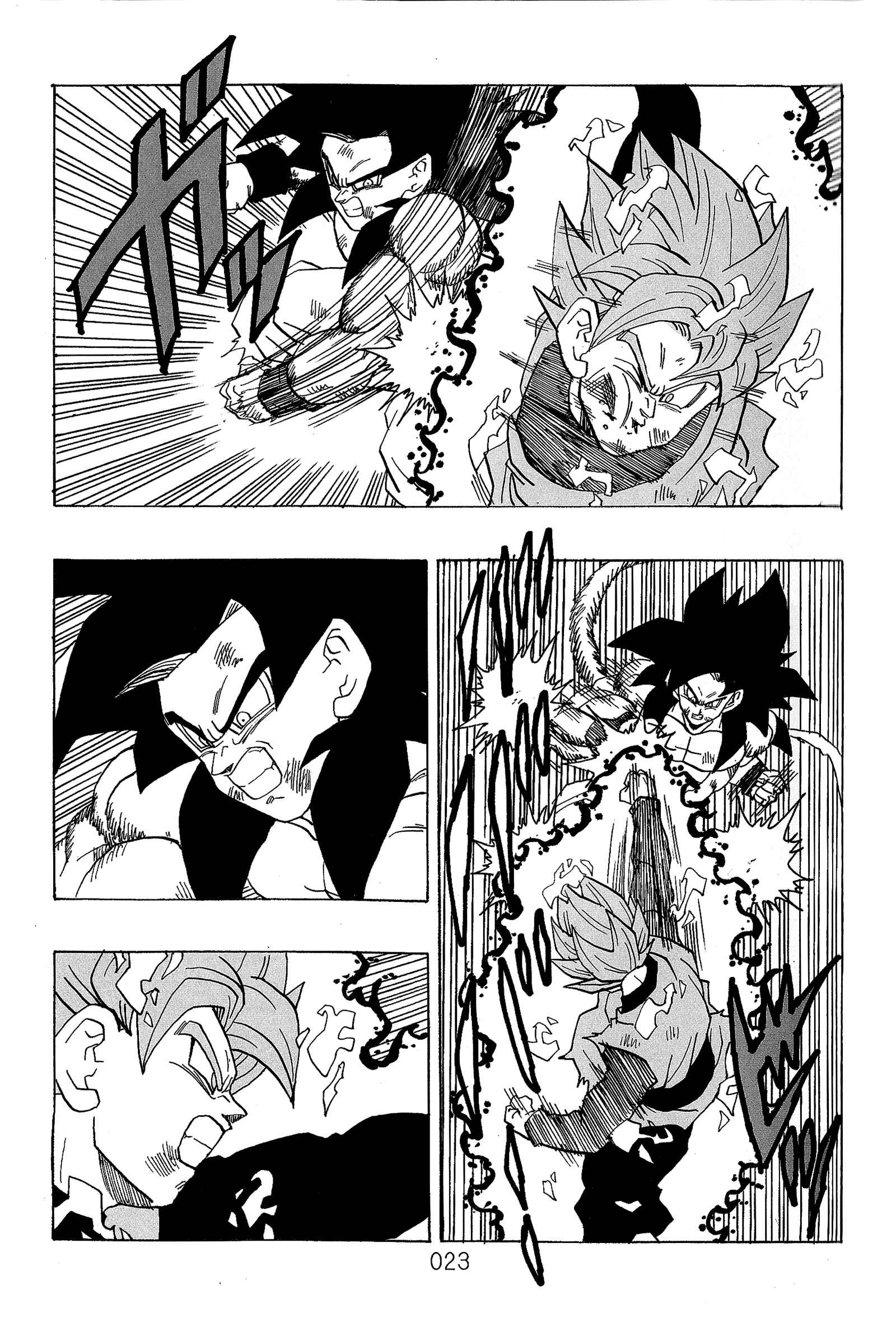 Page 25 Chapter Unknown_589c Dragon Ball - DBVS