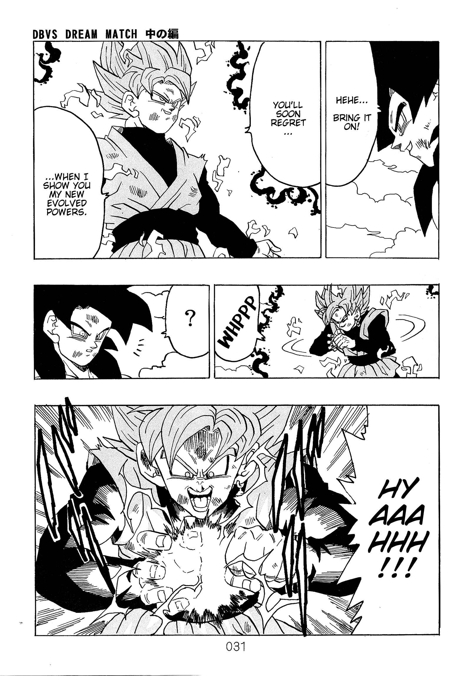 Page 33 Chapter Unknown_589c Dragon Ball - DBVS