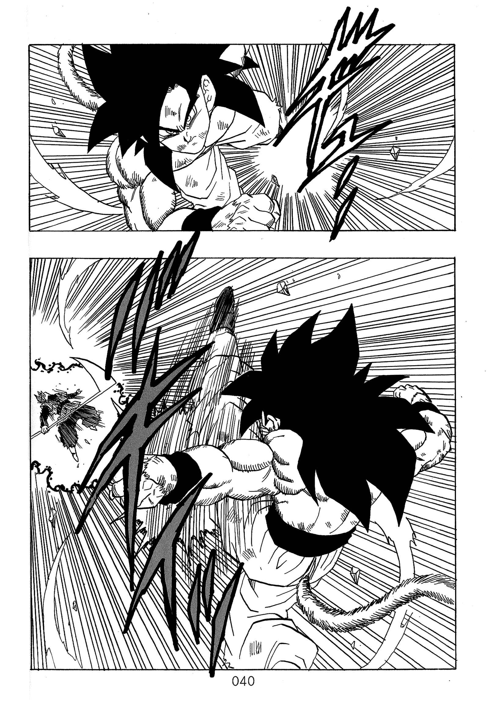 Page 42 Chapter Unknown_589c Dragon Ball - DBVS