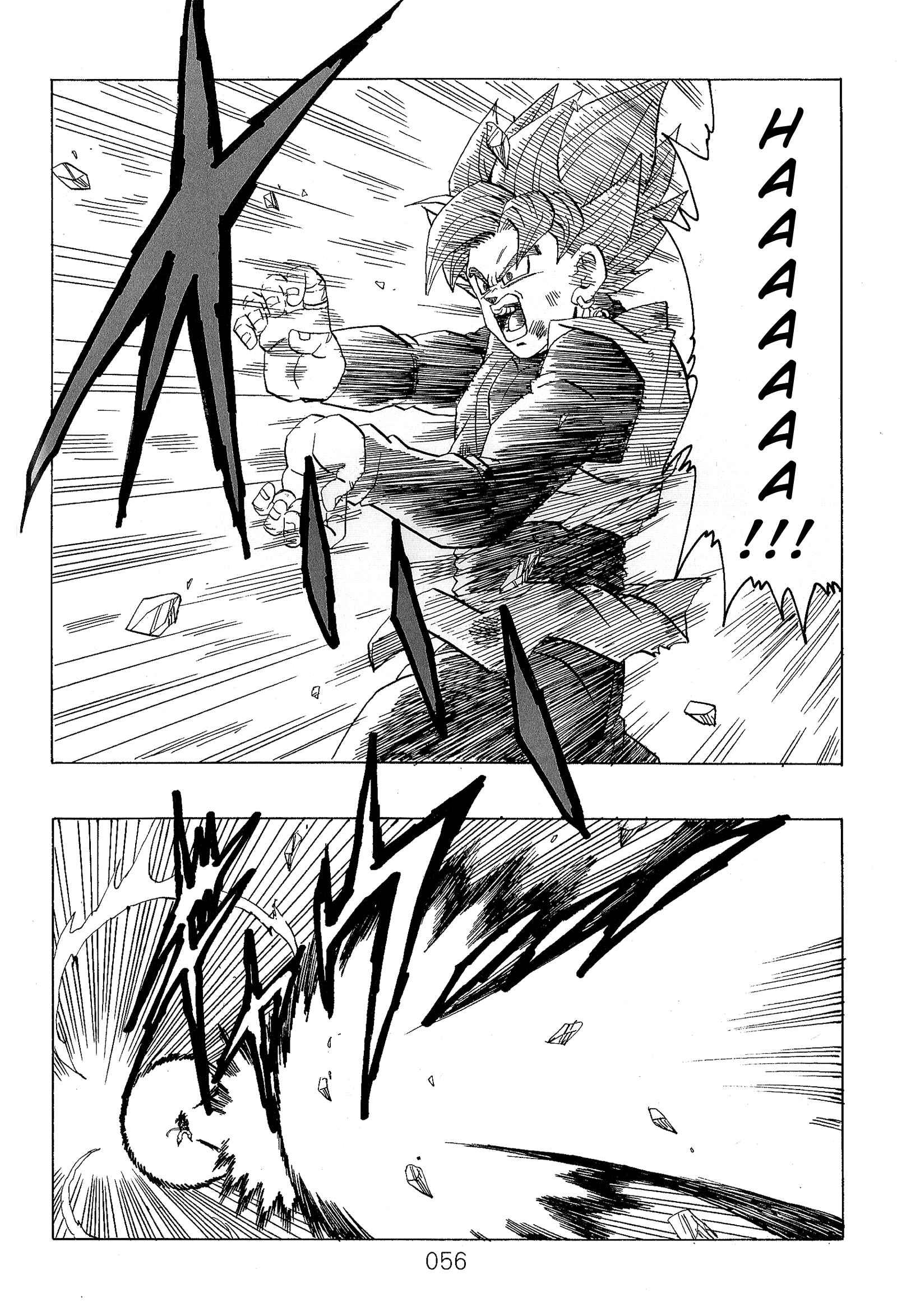 Page 58 Chapter Unknown_589c Dragon Ball - DBVS
