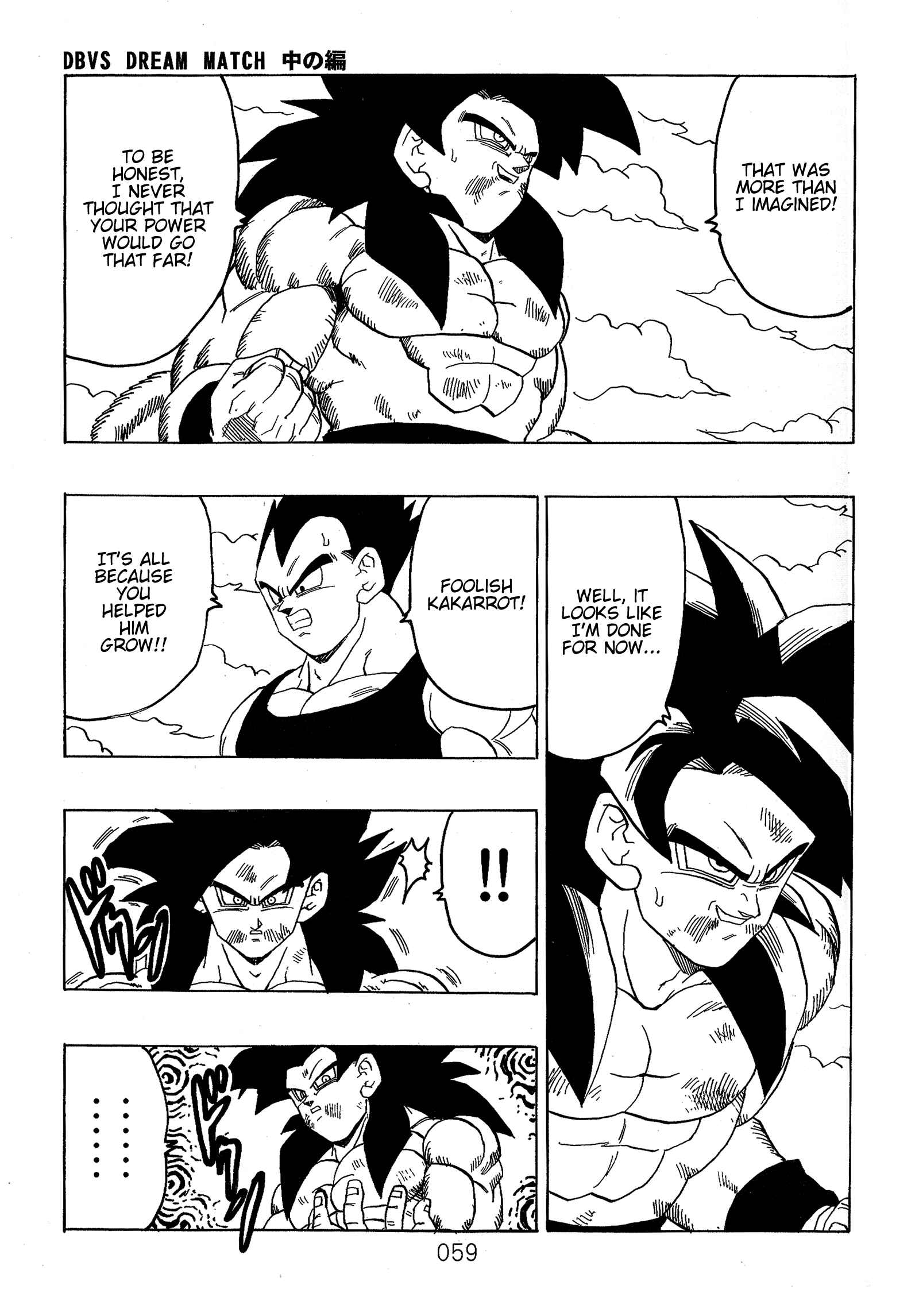 Page 61 Chapter Unknown_589c Dragon Ball - DBVS