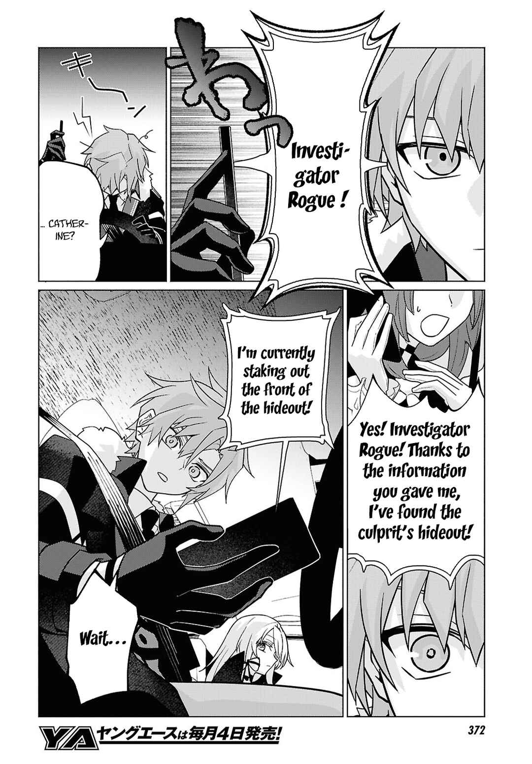 Page 17 Chapter 3 Majo ni Kubiwa wa Tsukerarenai