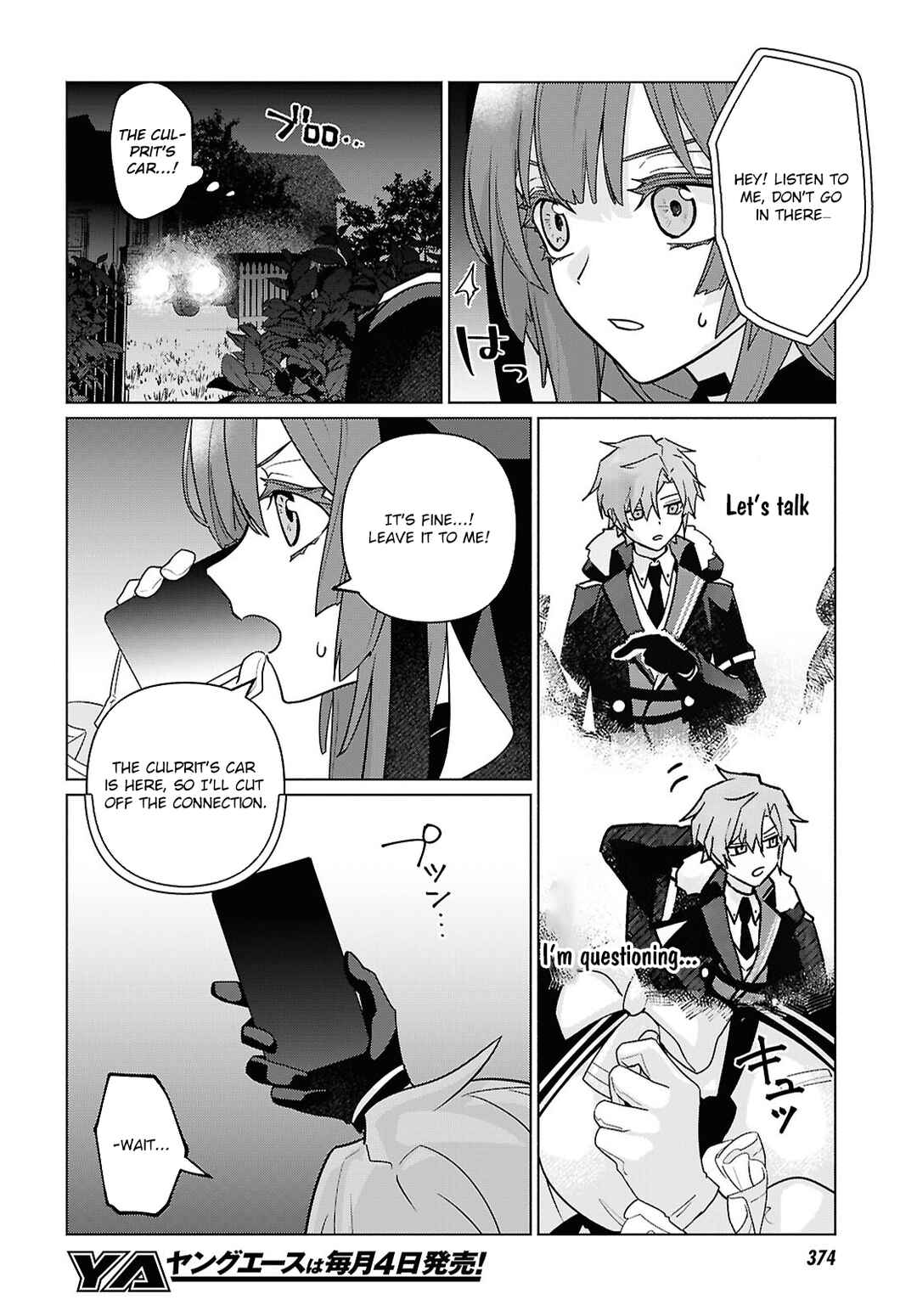 Page 19 Chapter 3 Majo ni Kubiwa wa Tsukerarenai